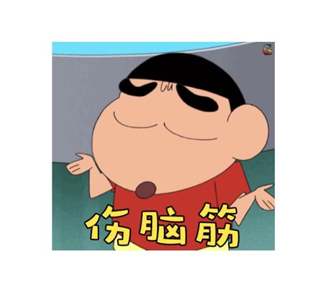 卡通人物

描述已自动生成