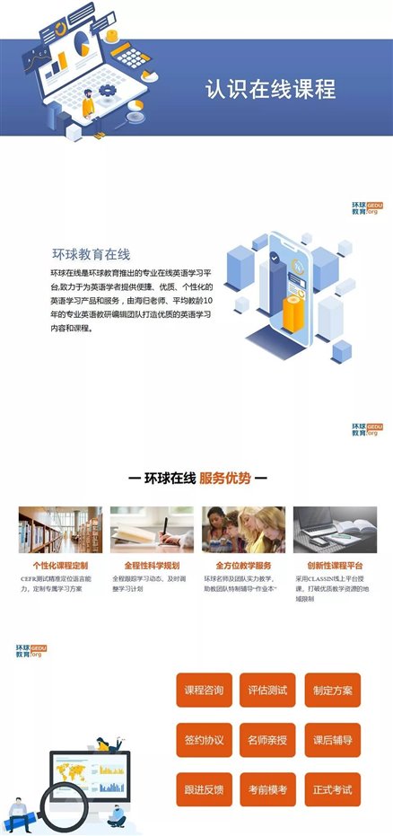手机屏幕截图

描述已自动生成
