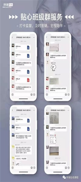 手机屏幕的截图

描述已自动生成