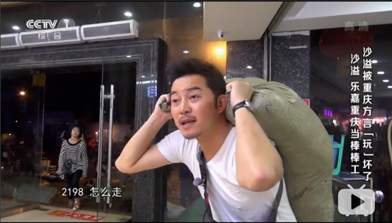 英语口语怪题之“不想做的工作”思路解析