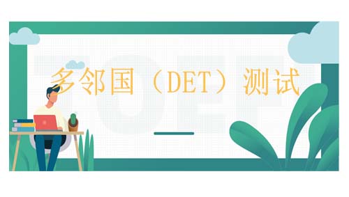 参加多邻国考试就能申请国外大学吗？如何判断多邻国成绩可用呢？