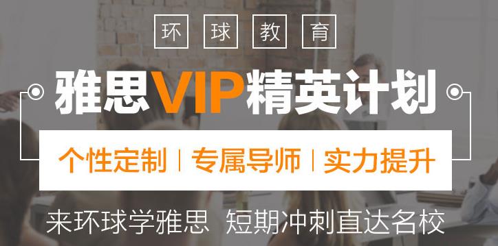 雅思6.5分是什么水平？雅思6.5分班怎么样？
