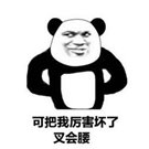 雅思阅读时间不够怎么办？