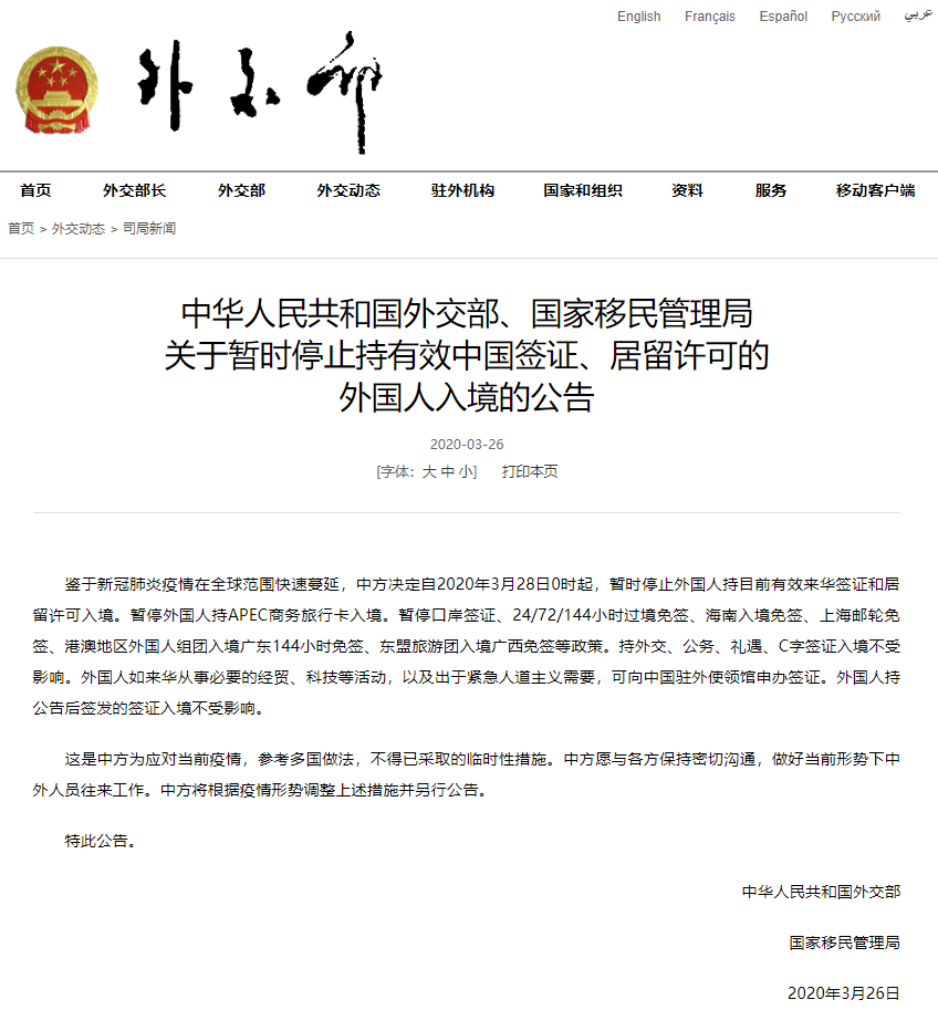 5月雅思考试取消是真的吗？官方辟谣！取消是谣言！