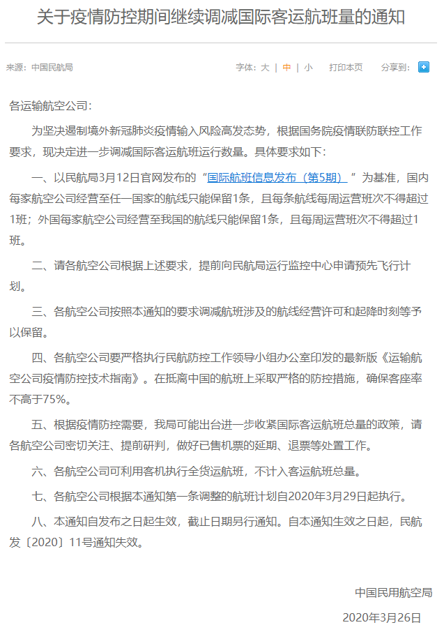 5月雅思考试取消是真的吗？官方辟谣！取消是谣言！