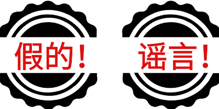 5月雅思考试取消是真的吗？官方辟谣！取消是谣言！