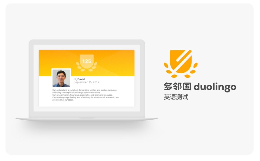 多邻国英语(Duolingo）测试能否代替雅思托福考试？国际认可度怎么样？