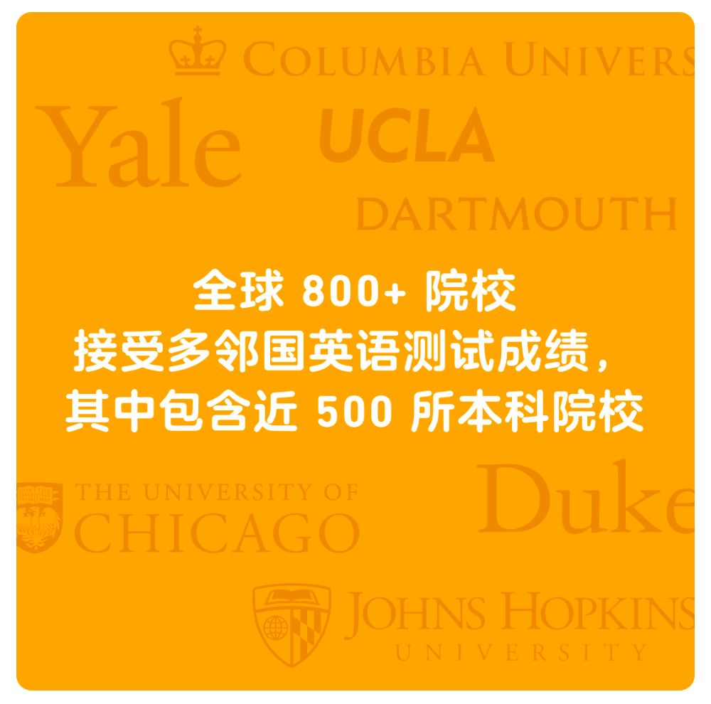 多邻国英语考试有没有体验课?