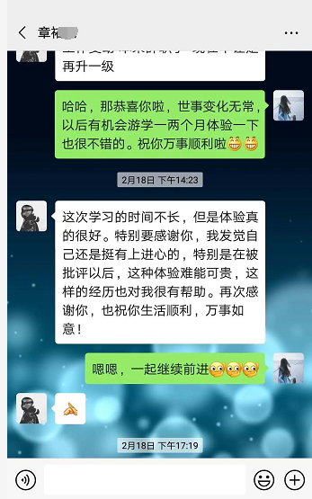 环球雅思（英凯教育）老师好不好？疫情期间，教师都被赋予新的色彩
