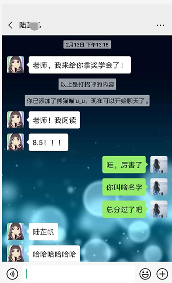 环球雅思（英凯教育）老师好不好？疫情期间，教师都被赋予新的色彩