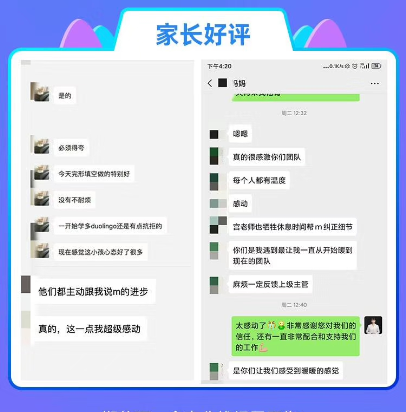 多邻国（Duolingo）考试备考难吗？多邻国真题领取