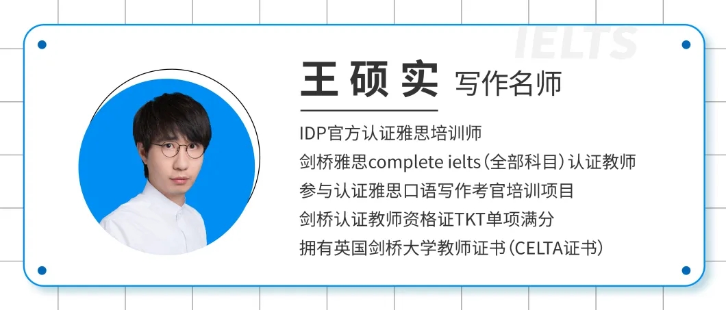 东莞环球雅思（英凯教育）艾可雅思写作思维团开课