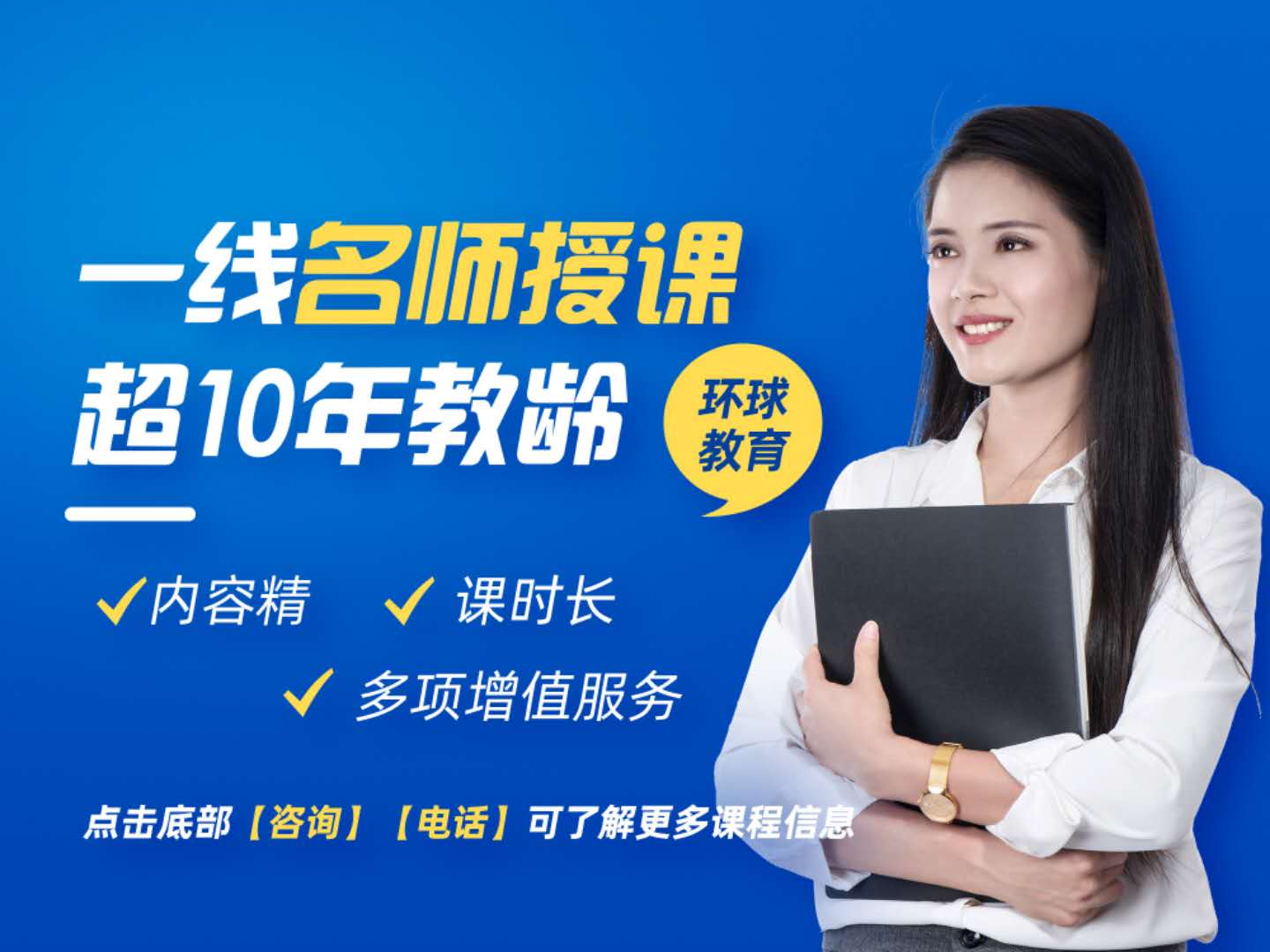 暑期雅思培训班哪家好？暑期雅思培训班有哪些班型？