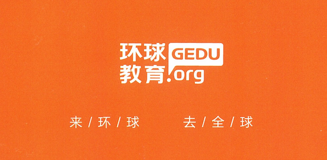 雅思G类考试要如何应对考试取消现状？