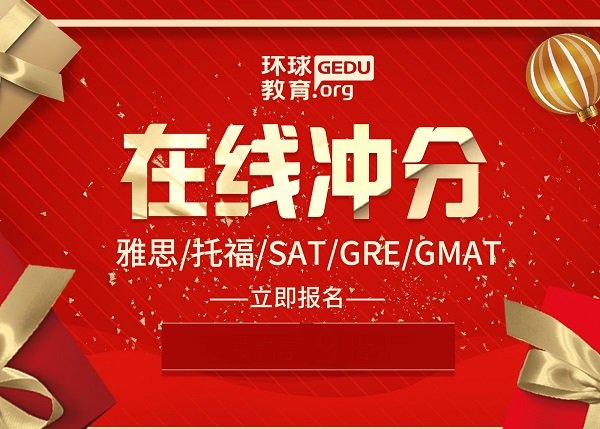 东莞的雅思培训班有哪些?东莞春熙路附近雅思培训班汇总