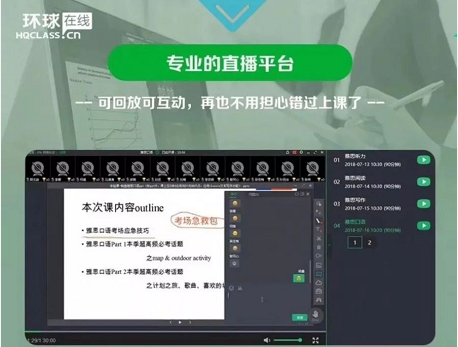 东莞雅思培训班收费多少钱？有几千块的雅思班吗？