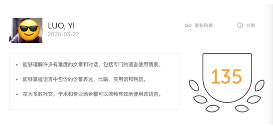 多邻国（Duolingo）英语测试怎么考？考试过程及建议分享