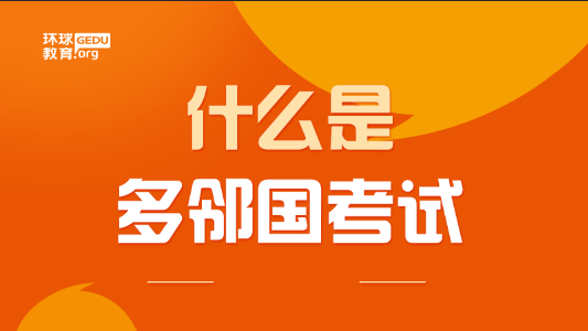 多邻国(Duolingo)有培训班吗？多邻国辅导课程介绍