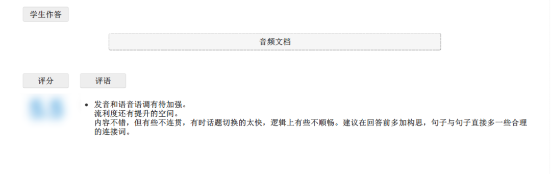 环球雅思（英凯教育）托福教的好吗？环球有托福模考吗？