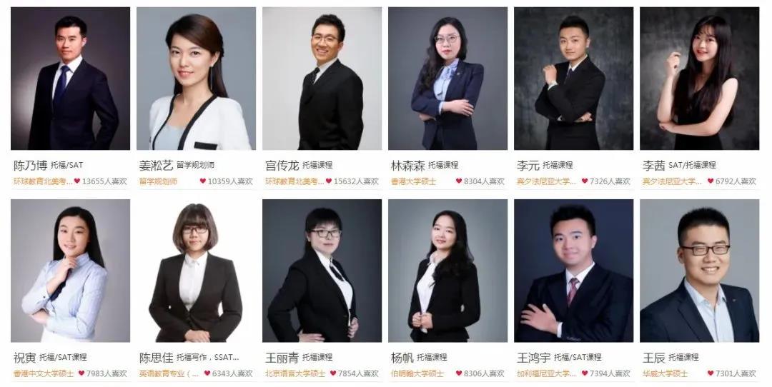 环球雅思（英凯教育）托福教的好吗？环球有托福模考吗？