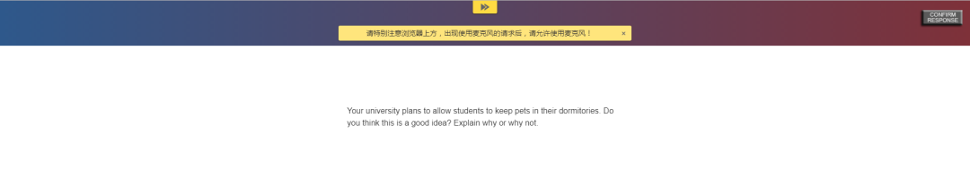 环球雅思（英凯教育）托福教的好吗？环球有托福模考吗？