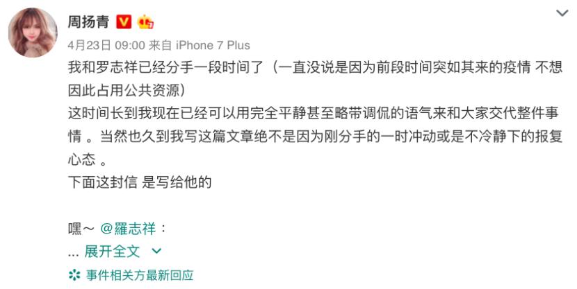 图片14.jpg 雅思口语吃明星出轨的瓜