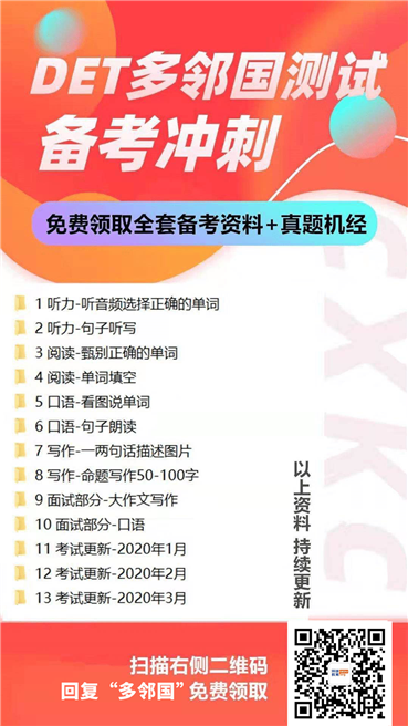 雅思口语之地摊经济来了如何吐槽地摊“难吃”