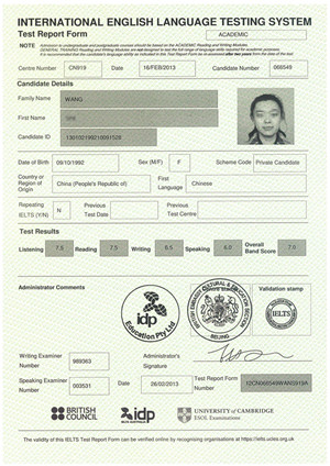 雅思