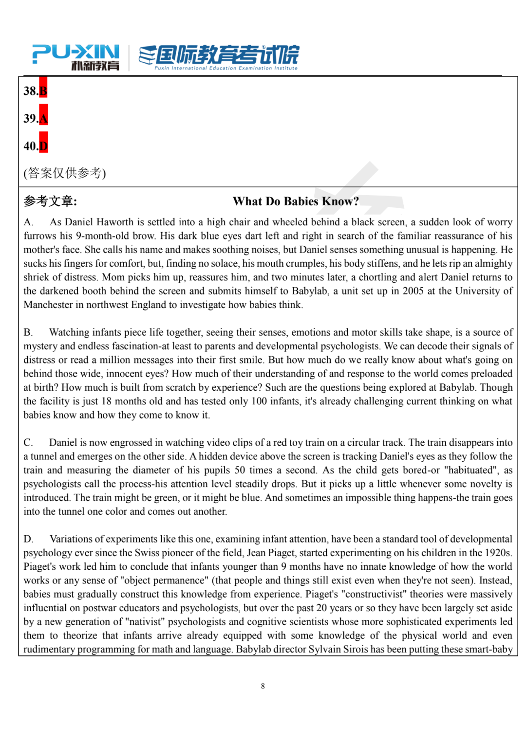 含范文11月28日雅思考试超详细版真题回忆