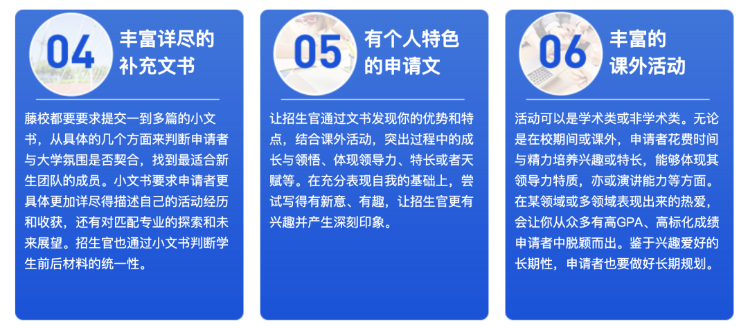 突发UC系统今早崩溃，美本申请热潮回归？