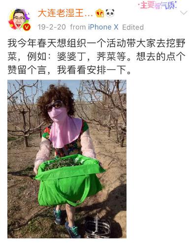 雅思口语话题和家人的休闲活动