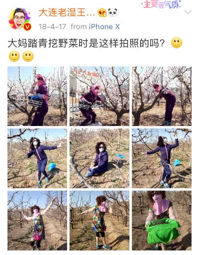 雅思口语话题和家人的休闲活动