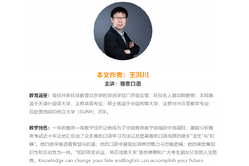 原来雅思口语中喜欢和不喜欢有这么多种表达，你知道几种呢？