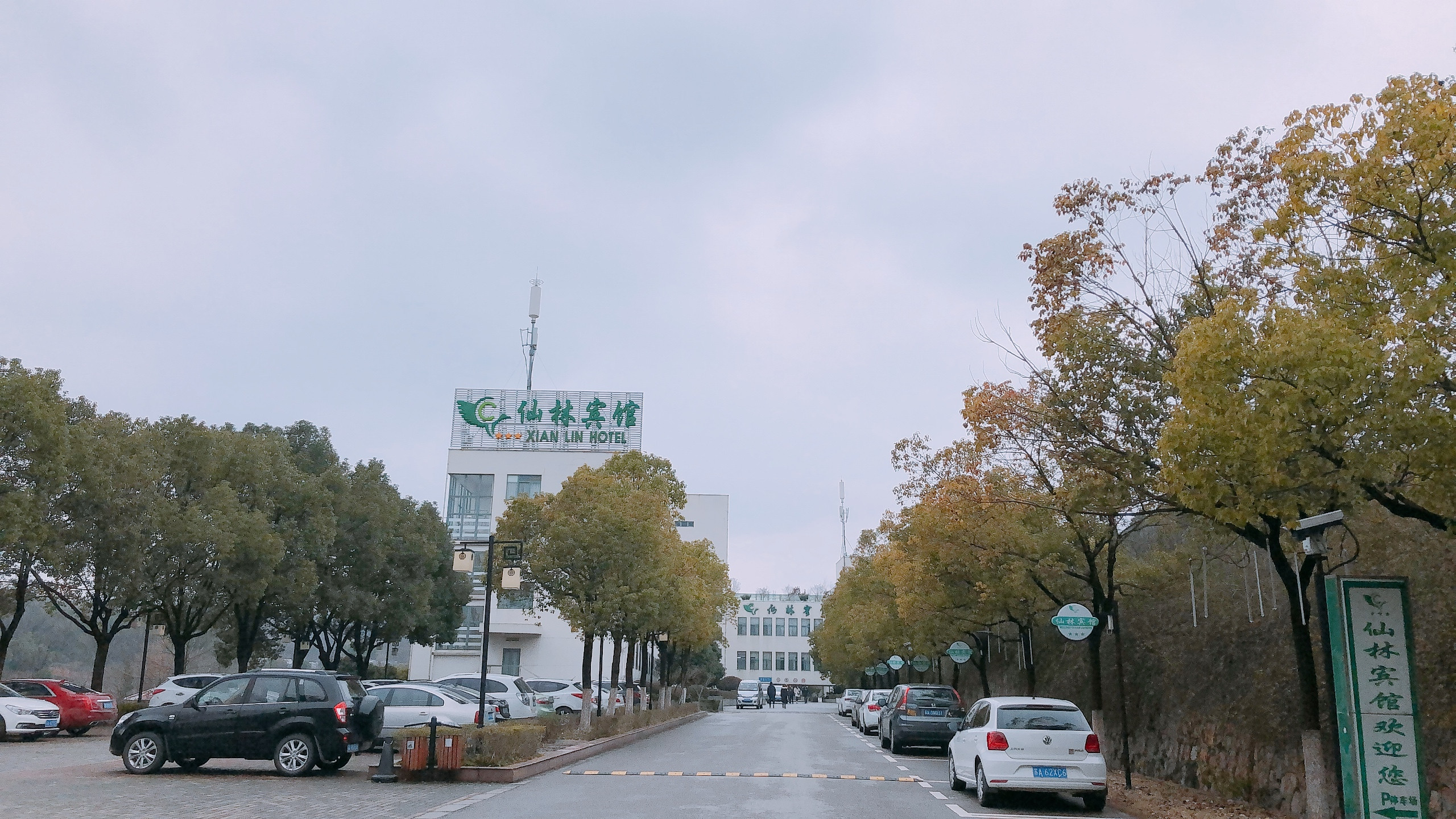 南京环球雅思(东莞分校)暑期封闭营 屠鸭斩托就在此刻