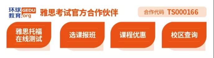 【鲜菇杂谈】关于“买“的雅思口语话题