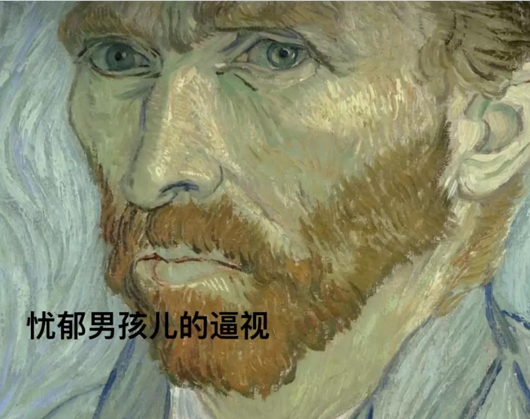 【口语话题】关于绘画 - 当说到梵高，我想到什么 ？