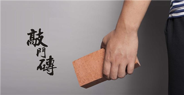 雅思写作素材：读研，真的有必要吗？