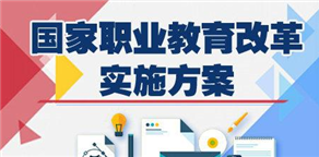 雅思写作素材：读研，真的有必要吗？
