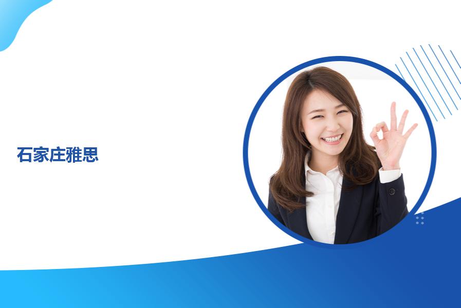 石家庄雅思培训学校哪个好？专业的教师给你回答