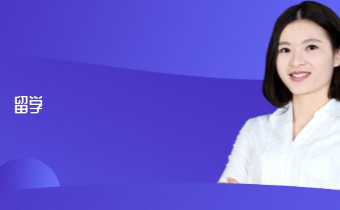 选择哪个日本留学中介机构比较靠谱？选择留学机构的几大误区介绍