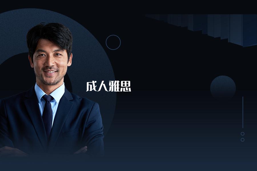 成人雅思培训机构哪个口碑好？绝对要仔细阅读