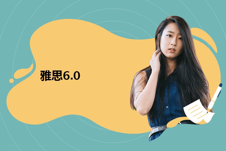 中国学生雅思口语6.0选择哪家培训机构？多看看这些就清楚了