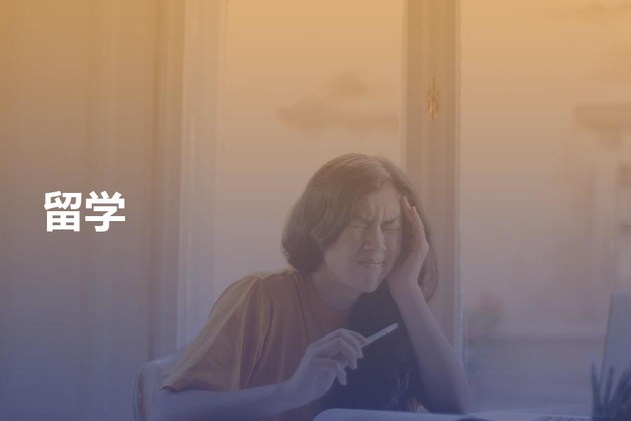 那个英国留学中介比较好？留学中介机构对比分享